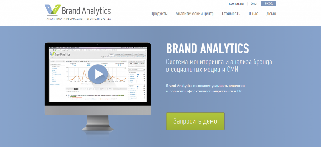 Brand Analytics.png